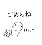 ゆる〜い亀のスタンプけいこバージョン（個別スタンプ：39）
