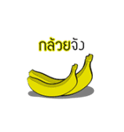 Fruit and vegetables hahaha. Chapter one（個別スタンプ：1）