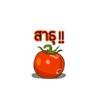 Fruit and vegetables hahaha. Chapter one（個別スタンプ：4）