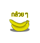 Fruit and vegetables hahaha. Chapter one（個別スタンプ：5）