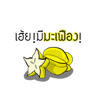 Fruit and vegetables hahaha. Chapter one（個別スタンプ：6）