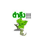 Fruit and vegetables hahaha. Chapter one（個別スタンプ：9）