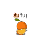 Fruit and vegetables hahaha. Chapter one（個別スタンプ：16）
