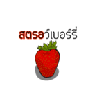 Fruit and vegetables hahaha. Chapter one（個別スタンプ：23）