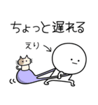 ○●えり2●○丸い人（個別スタンプ：30）