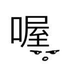 Words of Sound（個別スタンプ：2）