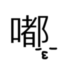 Words of Sound（個別スタンプ：3）