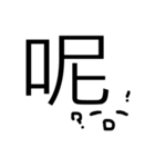 Words of Sound（個別スタンプ：12）