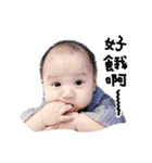 Baby Ning（個別スタンプ：16）