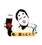オカメだもの（個別スタンプ：1）