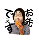 オカメだもの（個別スタンプ：8）