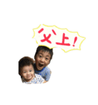 uchinokoo（個別スタンプ：2）