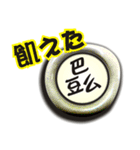 密封ワックス NO.01（個別スタンプ：19）