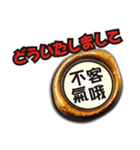 密封ワックス NO.01（個別スタンプ：21）