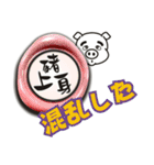 密封ワックス NO.01（個別スタンプ：37）