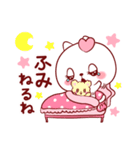 愛されふみちゃん（個別スタンプ：11）