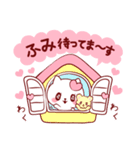 愛されふみちゃん（個別スタンプ：17）