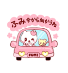 愛されふみちゃん（個別スタンプ：18）