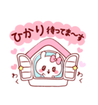 愛されひかりちゃん（個別スタンプ：11）