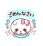 愛されひかりちゃん（個別スタンプ：19）