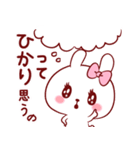 愛されひかりちゃん（個別スタンプ：38）