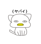 CatDuck（個別スタンプ：8）