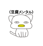 CatDuck（個別スタンプ：9）