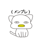 CatDuck（個別スタンプ：10）