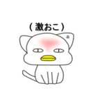 CatDuck（個別スタンプ：11）