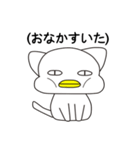 CatDuck（個別スタンプ：12）