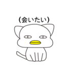 CatDuck（個別スタンプ：13）