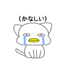 CatDuck（個別スタンプ：16）