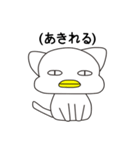 CatDuck（個別スタンプ：18）