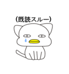 CatDuck（個別スタンプ：19）