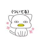 CatDuck（個別スタンプ：20）