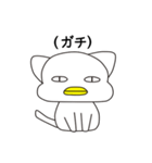 CatDuck（個別スタンプ：23）
