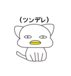 CatDuck（個別スタンプ：24）