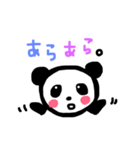 Kawaii ゆるパンダ（個別スタンプ：5）