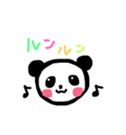 Kawaii ゆるパンダ（個別スタンプ：12）