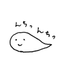 んちつこちゃん（個別スタンプ：1）
