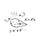 んちつこちゃん（個別スタンプ：18）