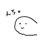 んちつこちゃん（個別スタンプ：25）