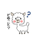 ましゅまるです。（個別スタンプ：1）