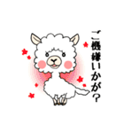 ましゅまるです。（個別スタンプ：14）