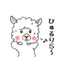 ましゅまるです。（個別スタンプ：20）