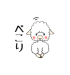 ましゅまるです。（個別スタンプ：27）