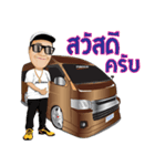 TON VAN（個別スタンプ：1）