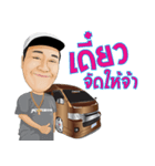 TON VAN（個別スタンプ：2）