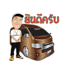 TON VAN（個別スタンプ：3）