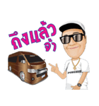 TON VAN（個別スタンプ：5）